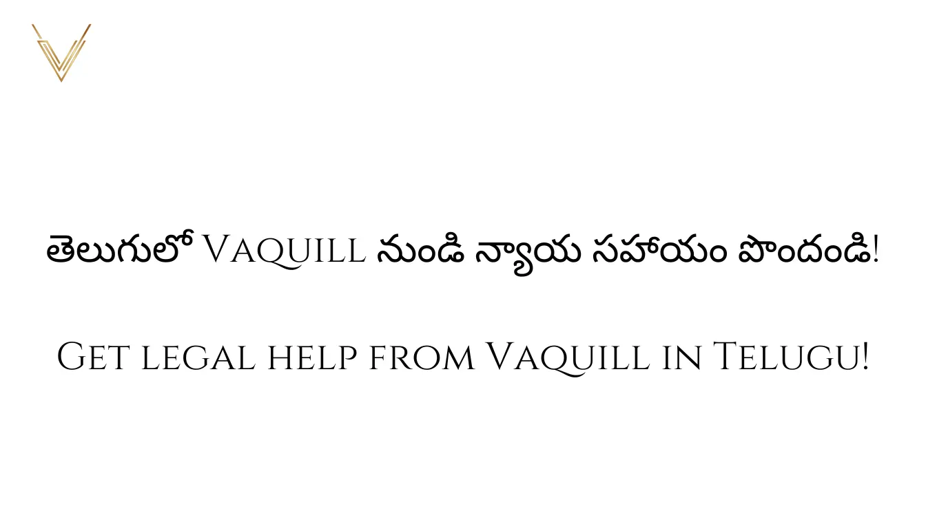 తెలుగులో Vaquill నుండి న్యాయ సహాయం పొందండి! : AI generated image